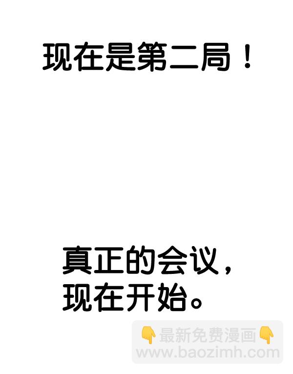 第44话120