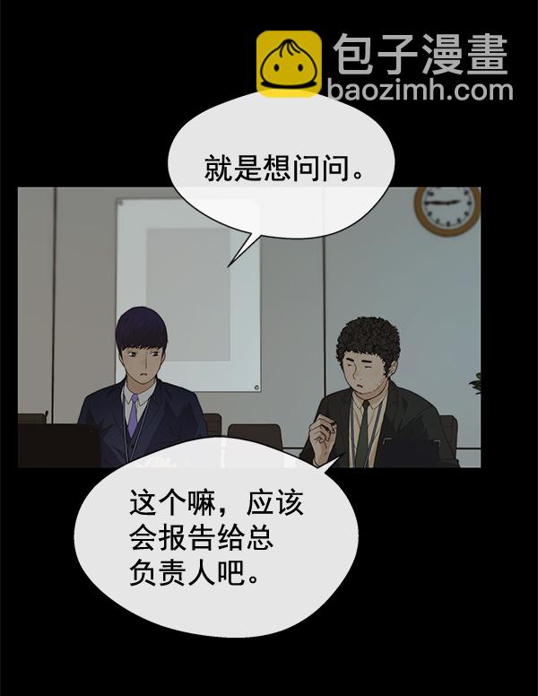 第44话13