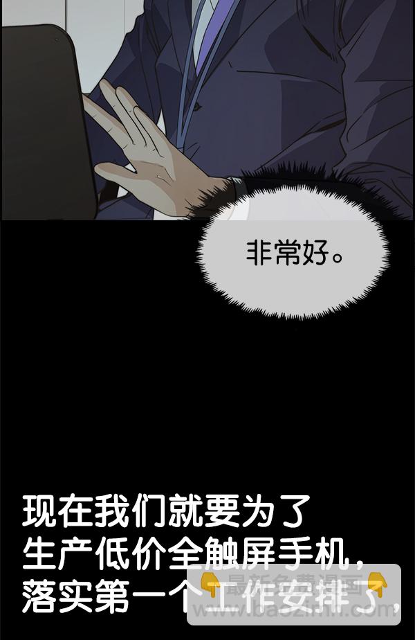第44话15