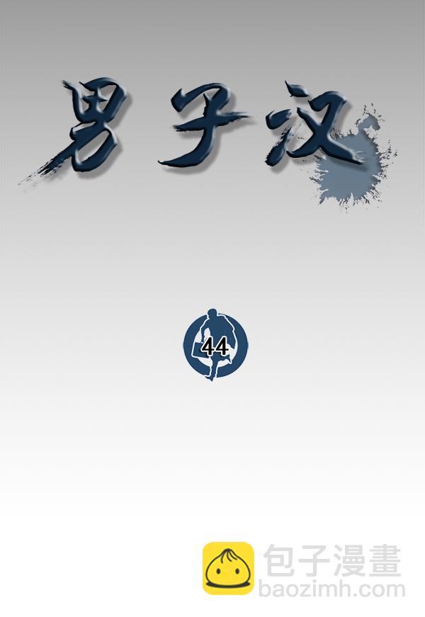 第44话19