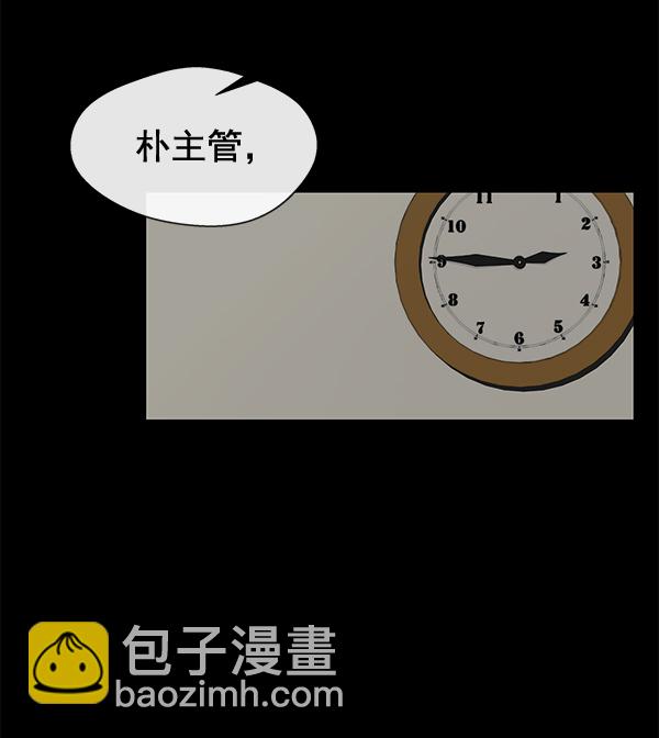 第44话2