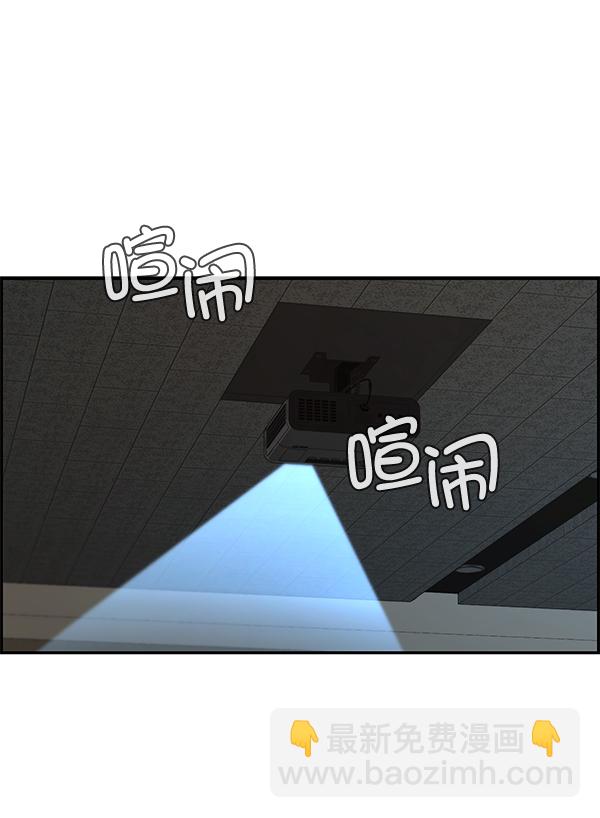 第44话21