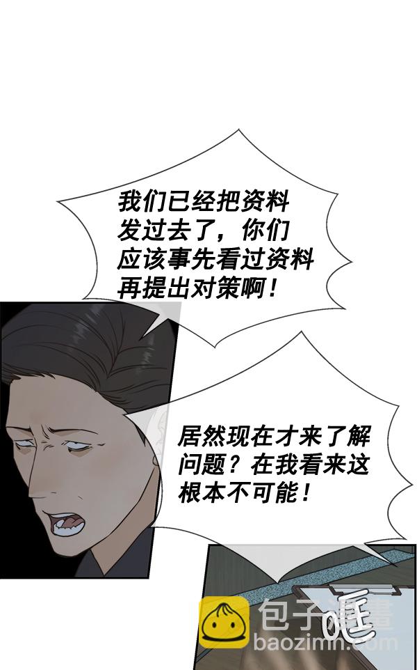 第44话22