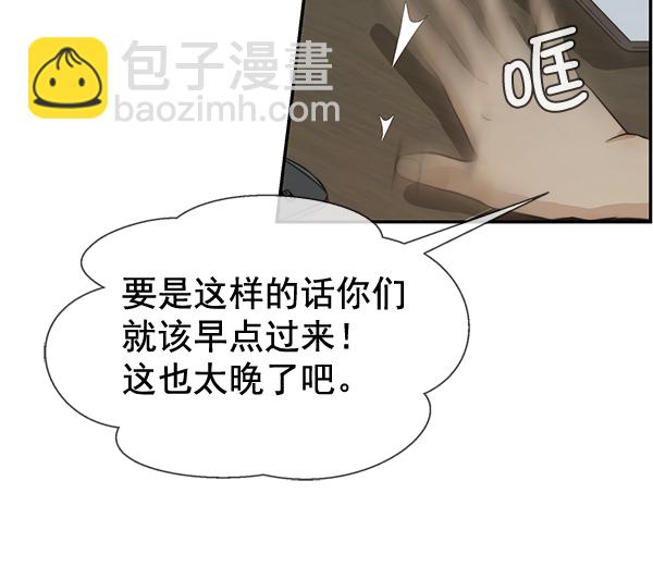第44话23