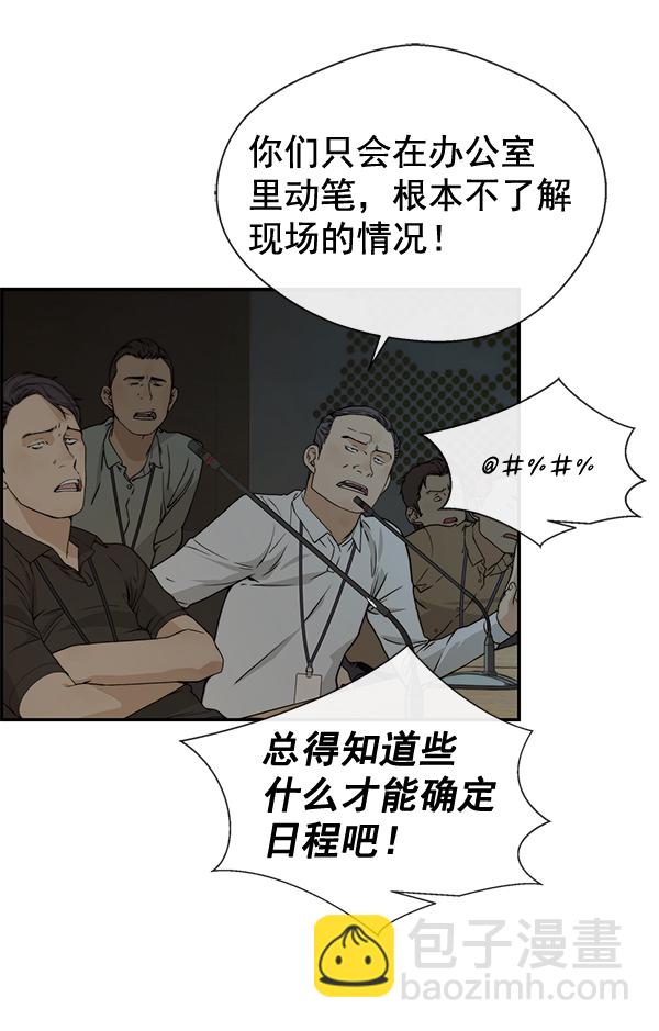 第44话24
