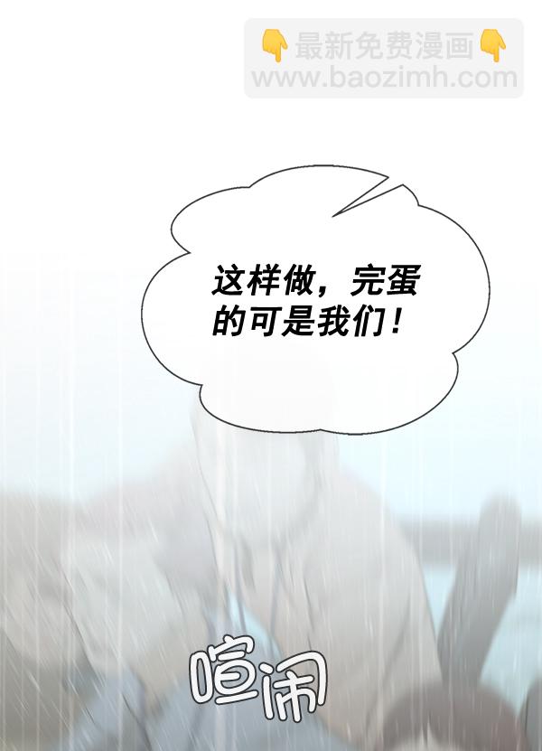 第44话25
