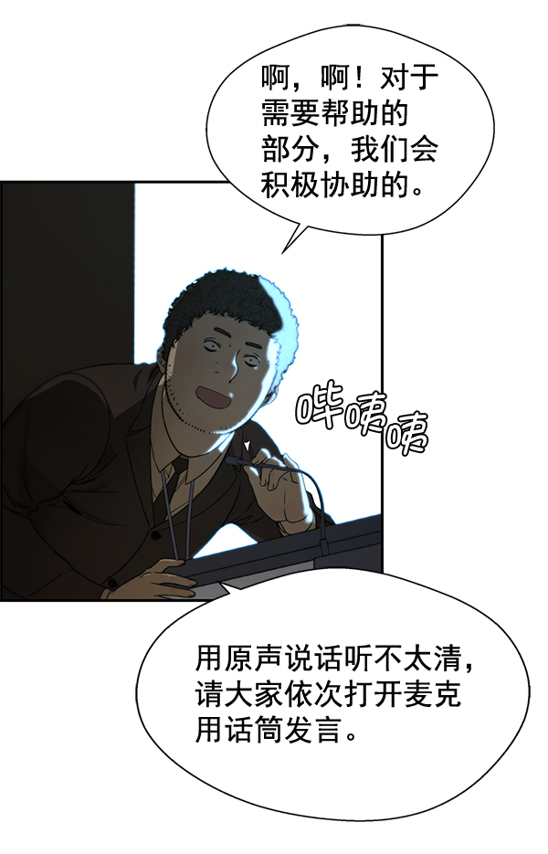 第44话38
