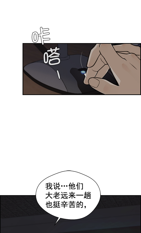 第44话39