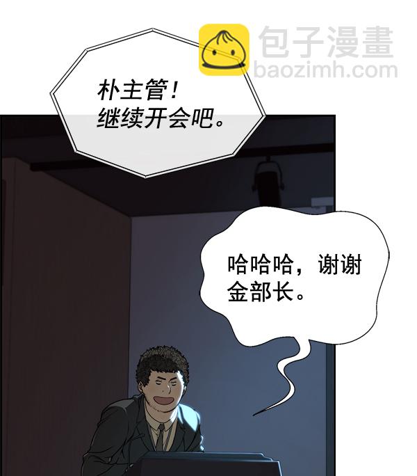 第44话41