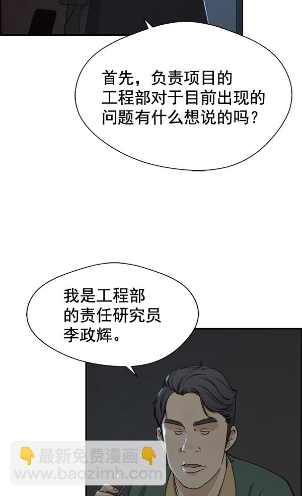 第44话42