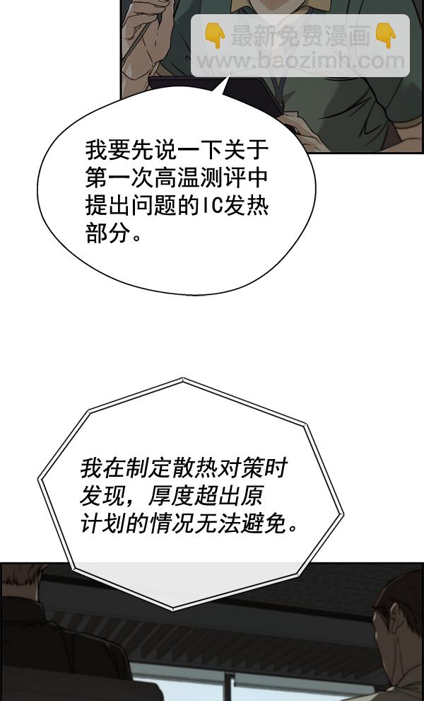 第44话43