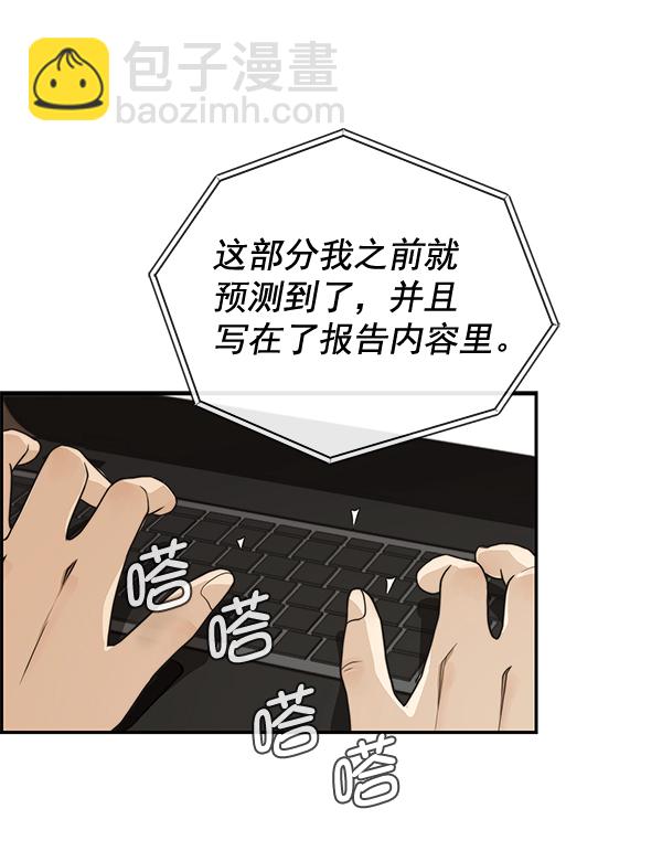 第44话45