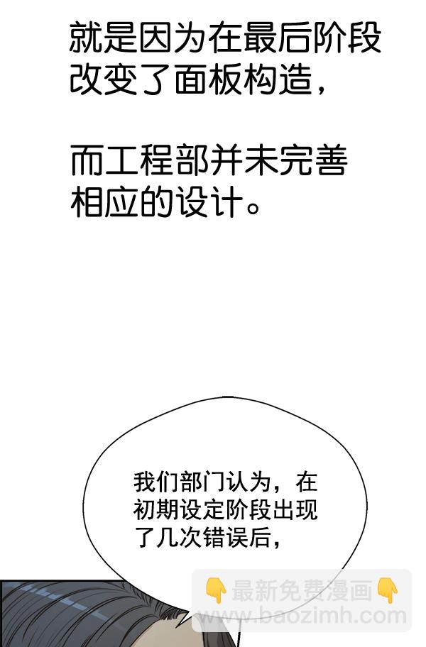 第44话48
