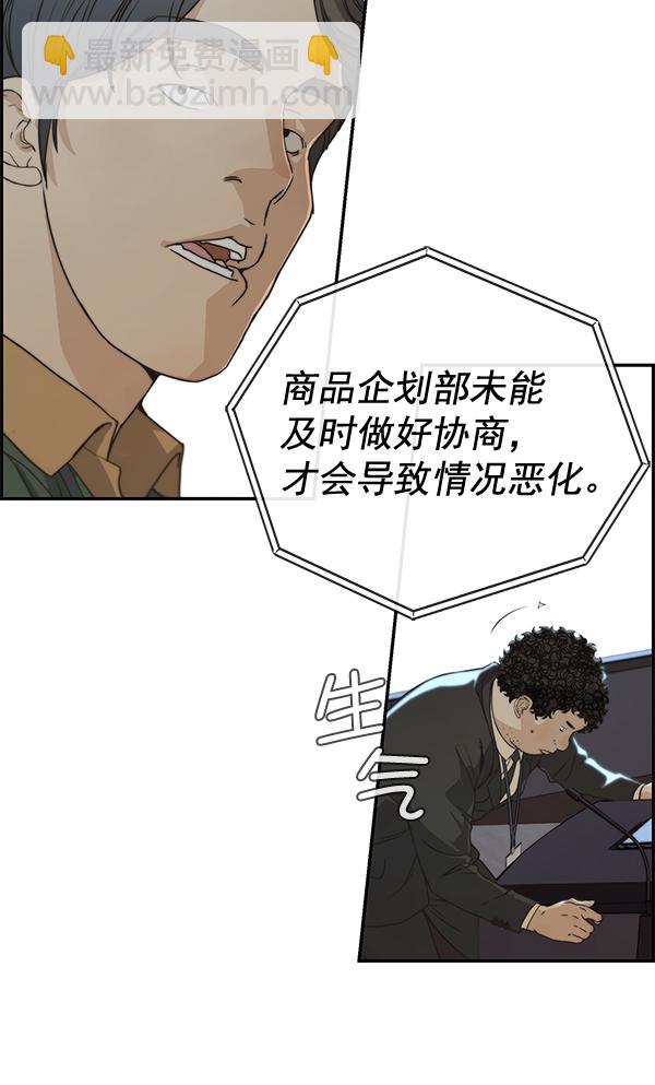 第44话49