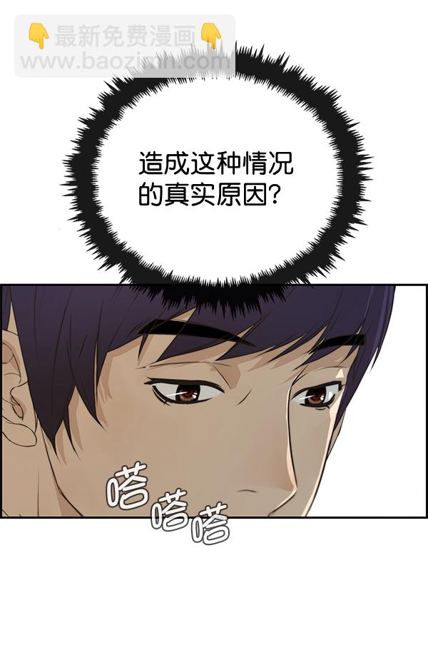 第44话51