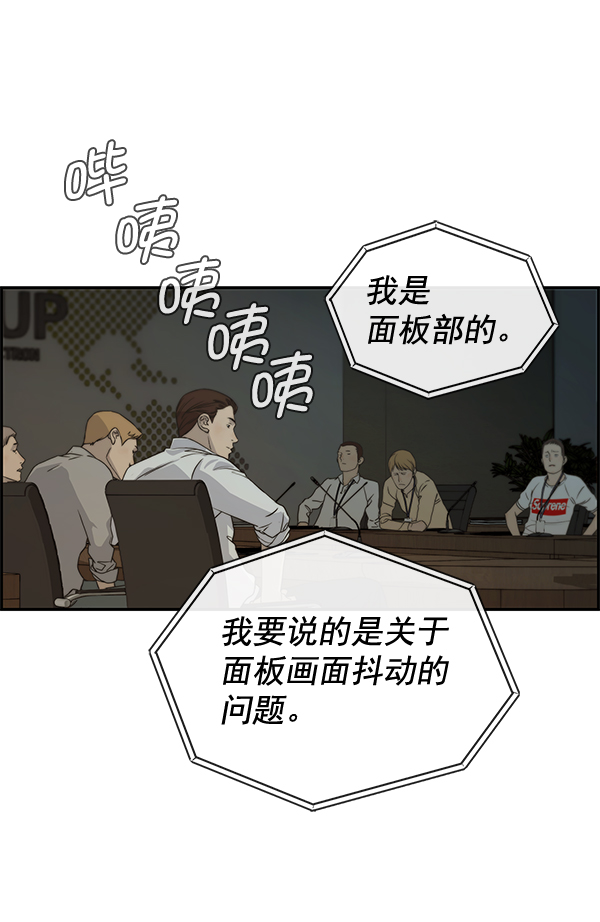 第44话54