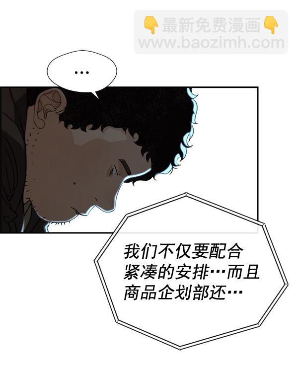 第44话55