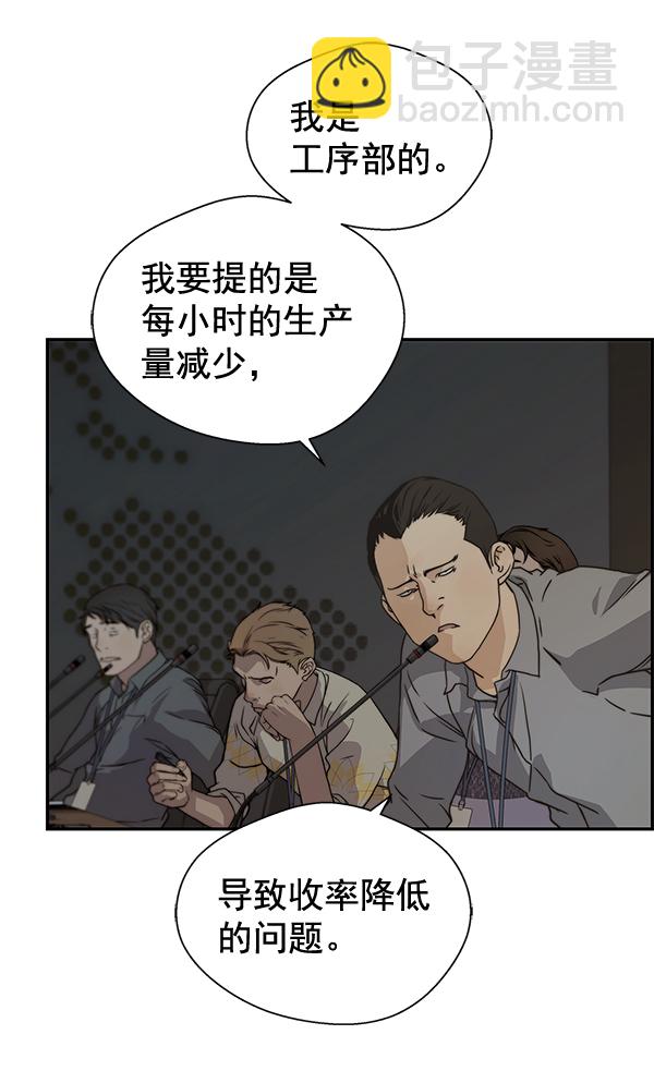 第44话56
