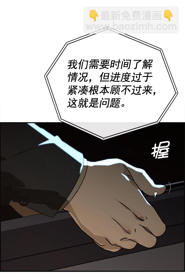 第44话57