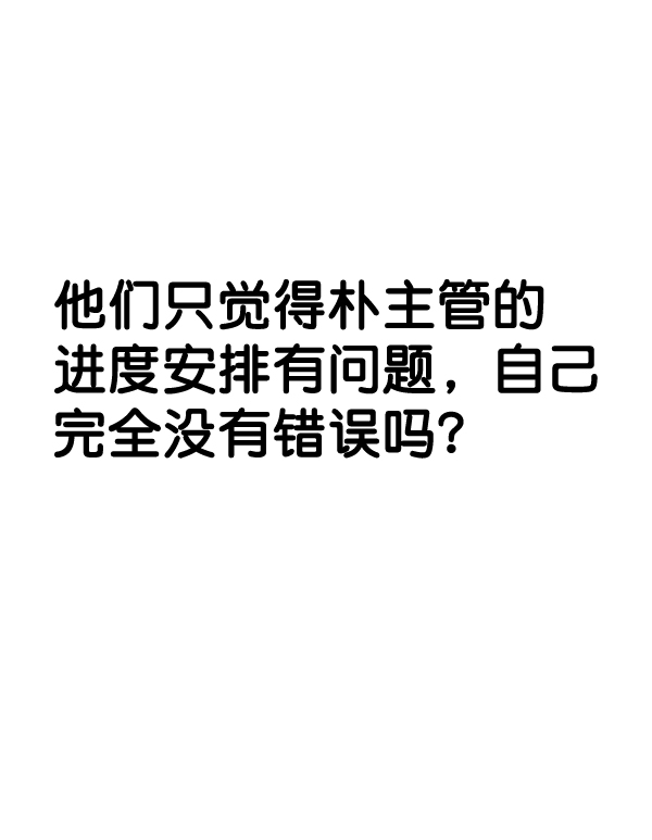 第44话59