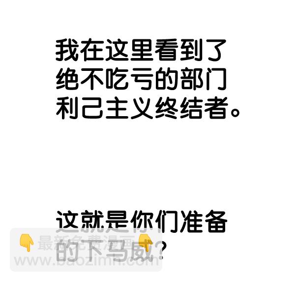 第44话61