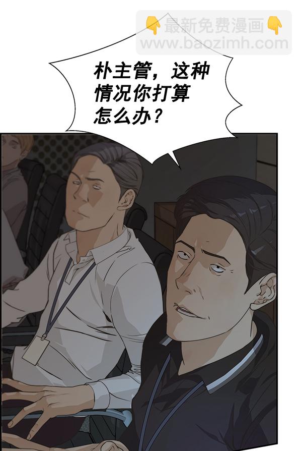 第44话62