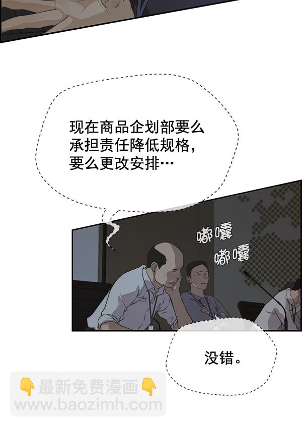 第44话63