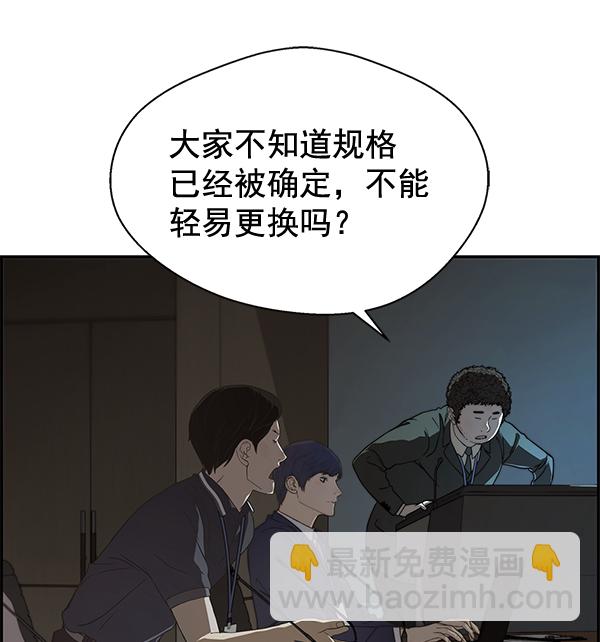 第44话64