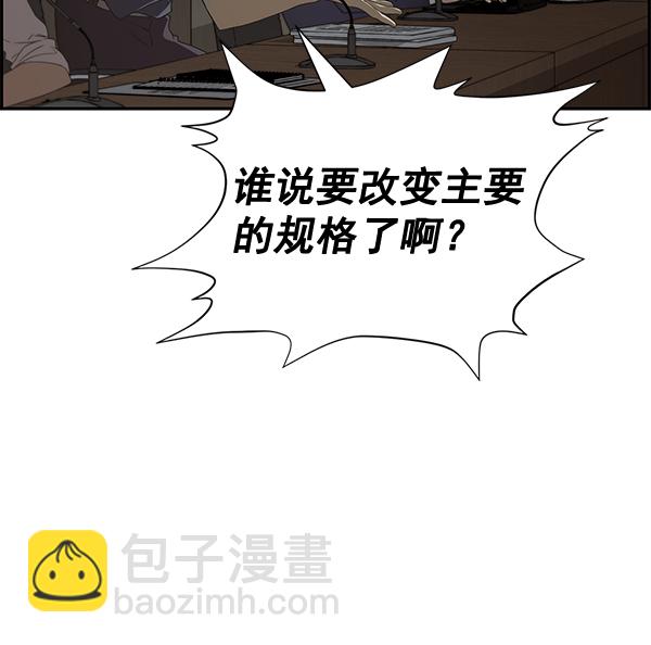 第44话65