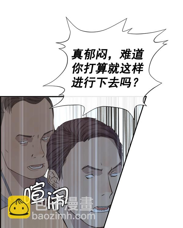 第44话67