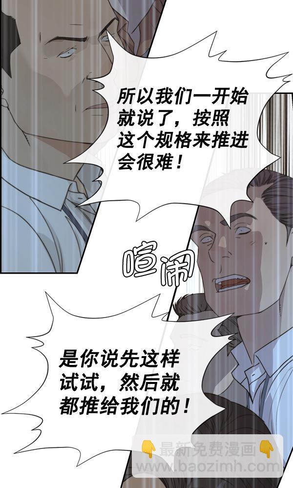 第44话68