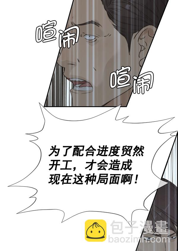 第44话69