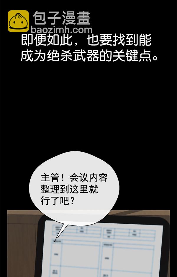 第44话7
