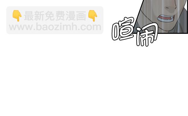 第44话70