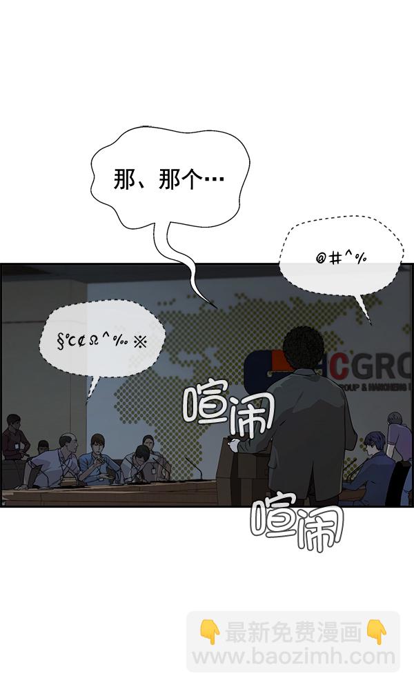 第44话71