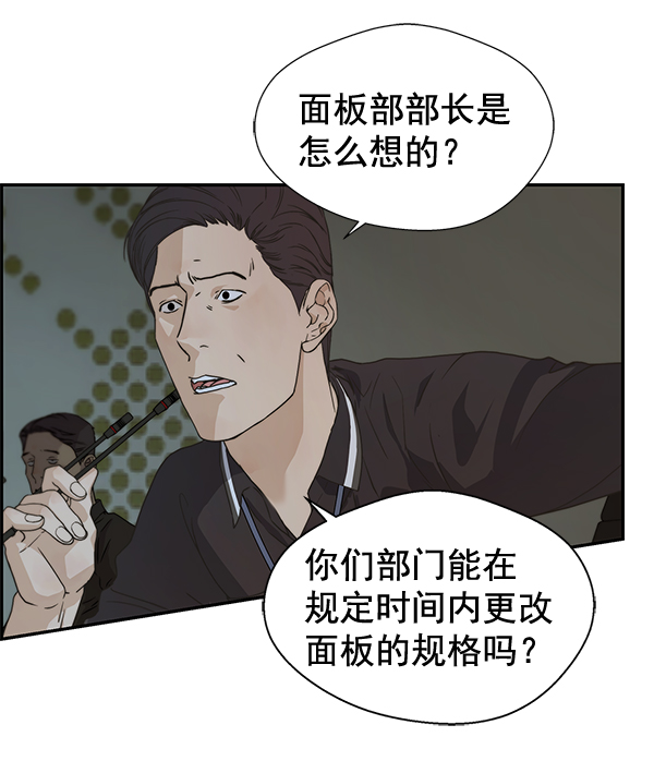 第44话75