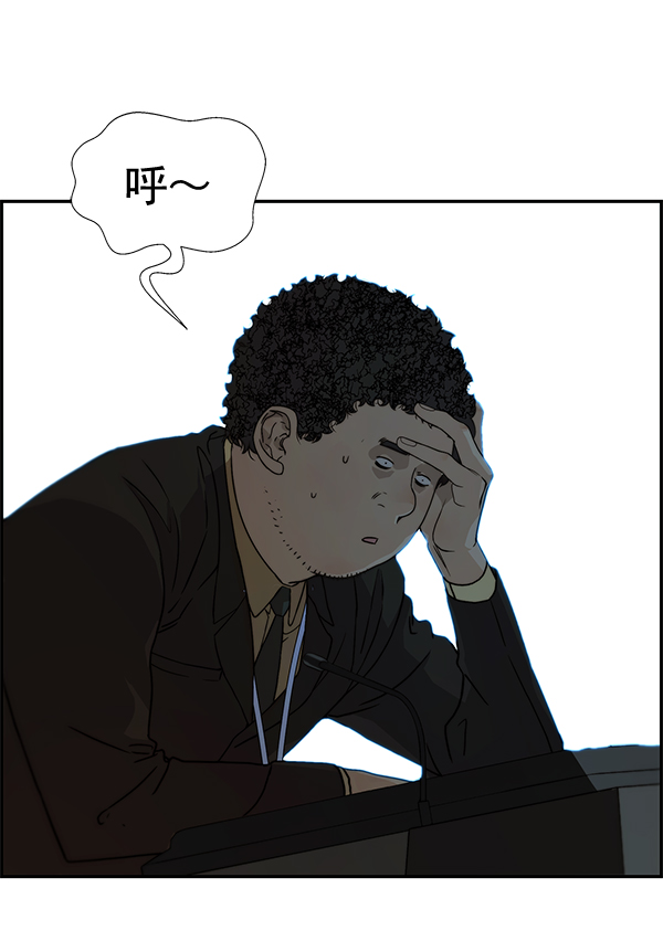 第44话77