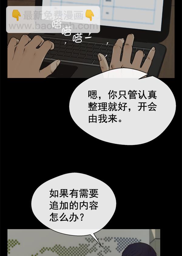 第44话8