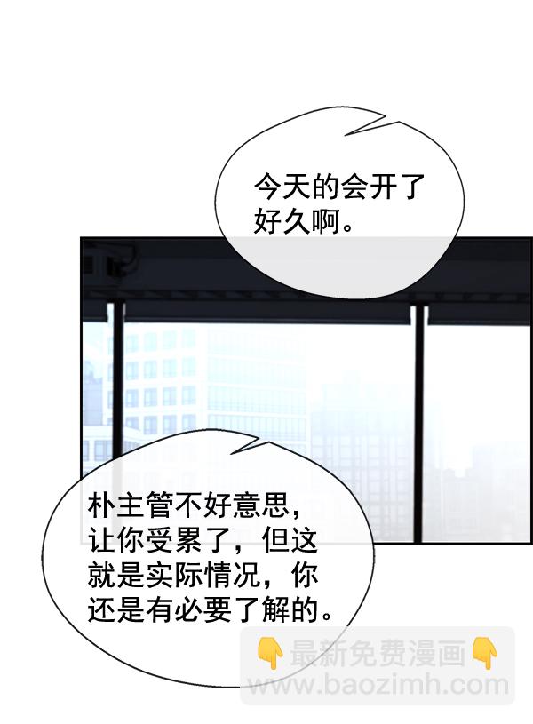 第44话81