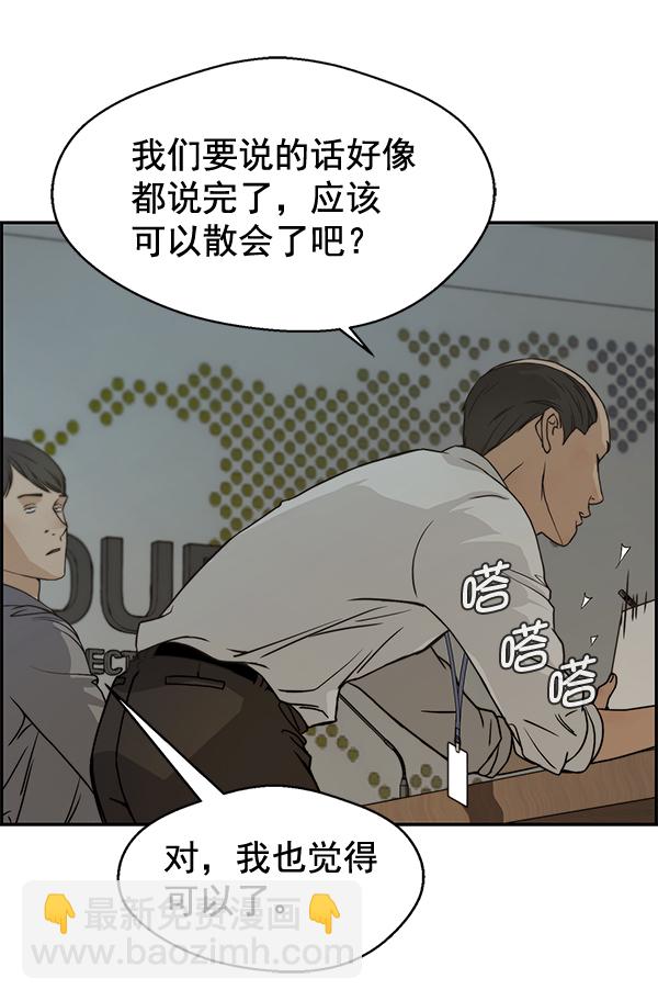第44话82