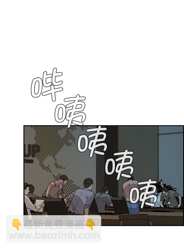 第44话83