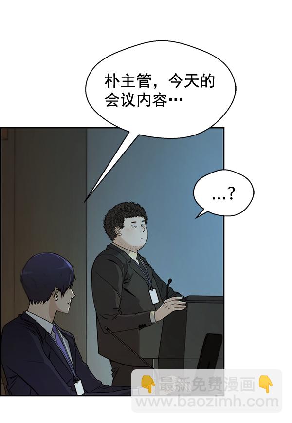 第44话84