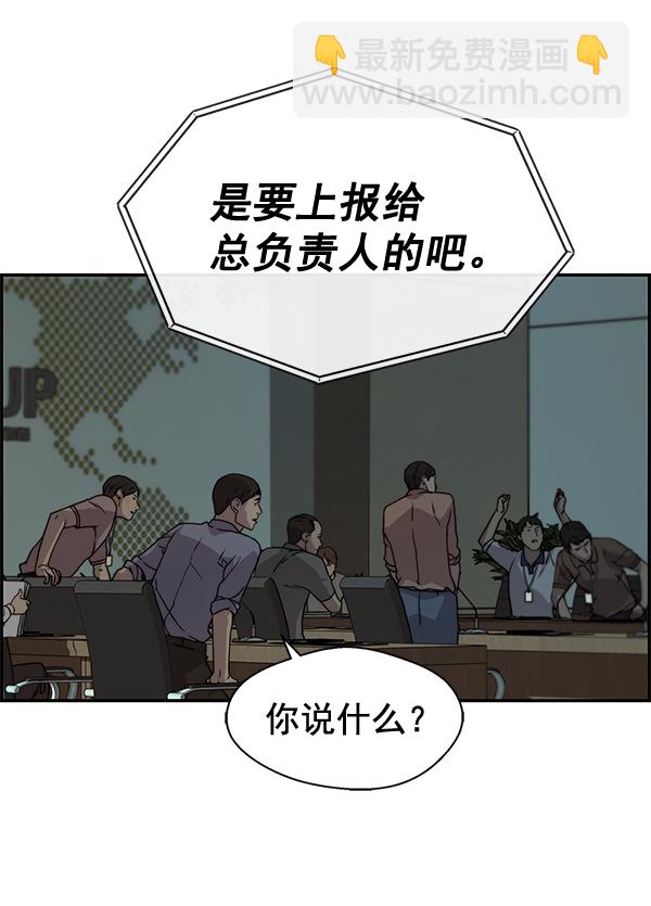 第44话85