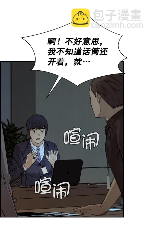 第44话86