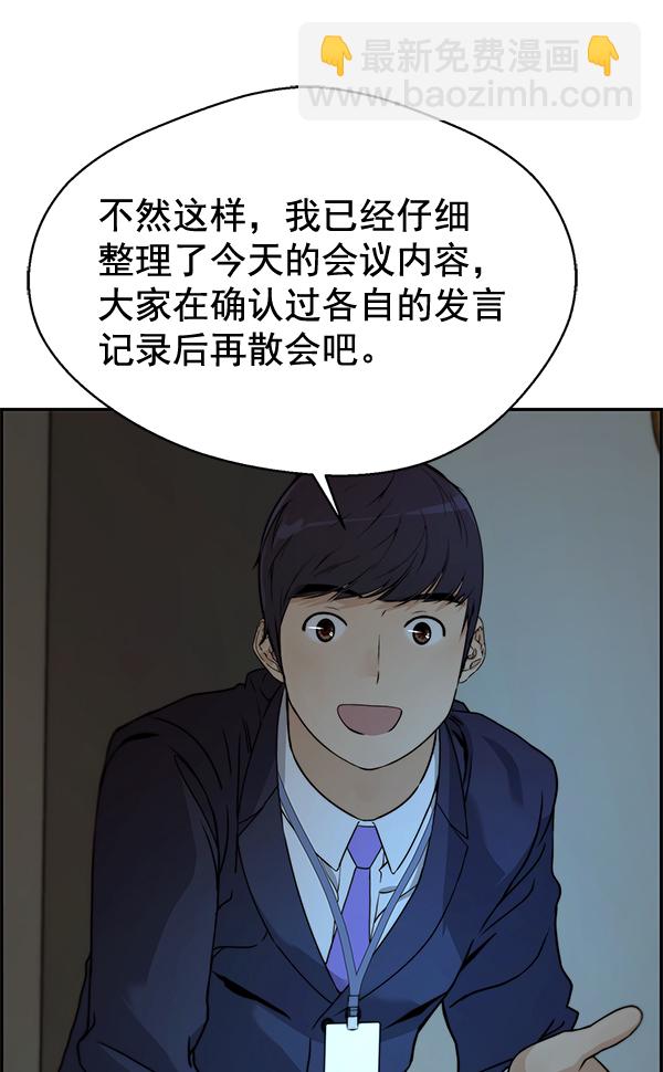 第44话87
