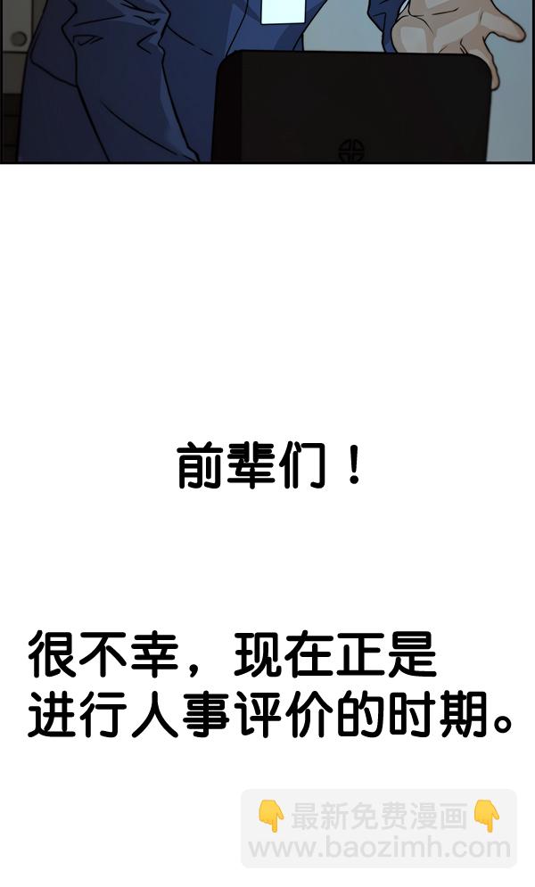 第44话88
