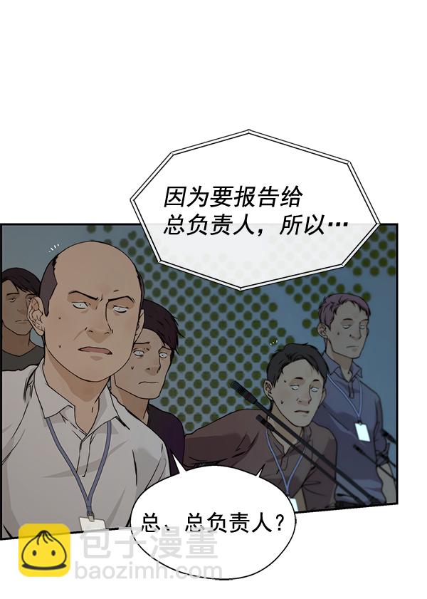 第44话89