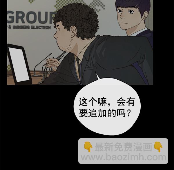 第44话9