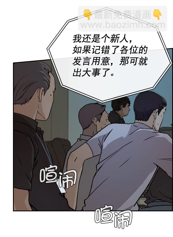 第44话90