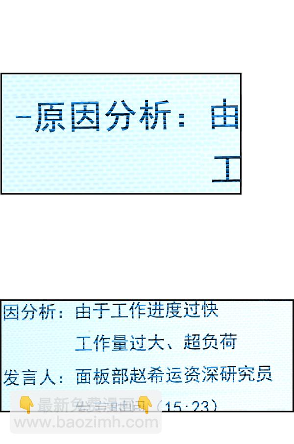 第44话96